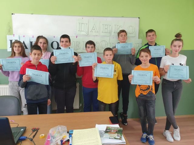 Един различен празник