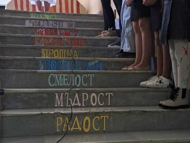 Приказка за доброто