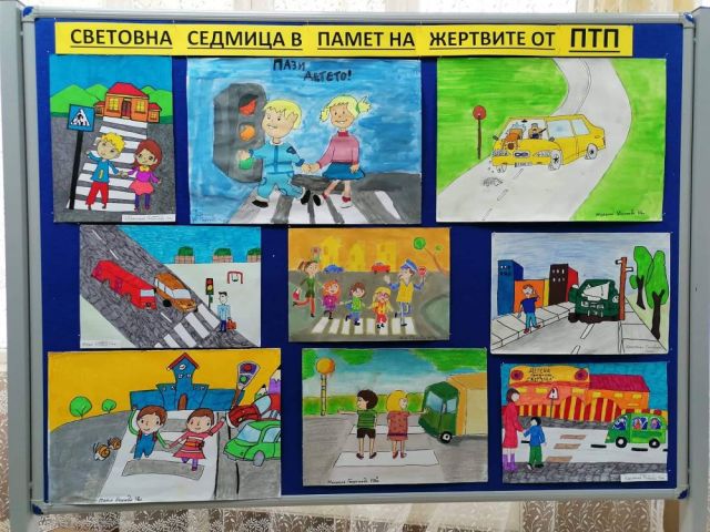 Седмица, посветена на жертвите от пътно- транспортни произшествия