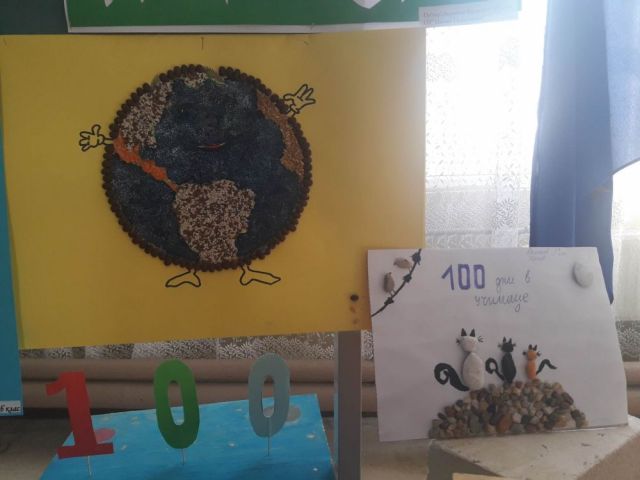 100 дни на учениците от Iб клас в училище